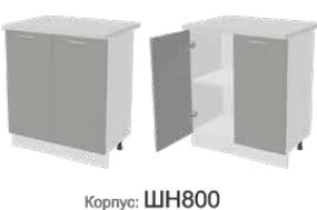 Кухонная тумба Монако Фасад ШН800/Корпус ШН800 в Екатеринбурге
