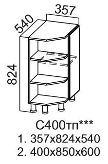 Кухонная тумба торцевая Модус, С400тп, с полками, галифакс в Ревде - изображение