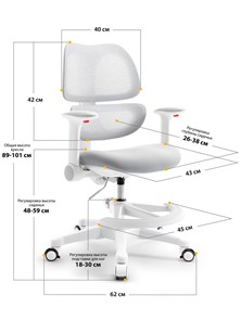 Детское кресло Dream Air Y-607 G в Тавде - предосмотр 2