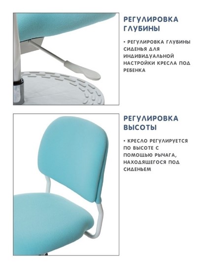 Кресло растущее Holto-15 голубое в Екатеринбурге - изображение 6