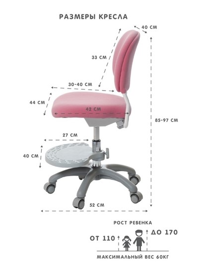 Кресло детское Holto-15 розовое в Первоуральске - изображение 2