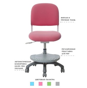 Кресло детское Holto-15 розовое в Первоуральске - предосмотр 3
