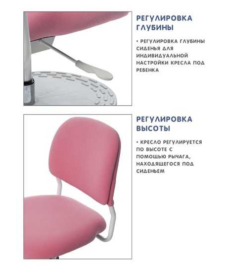 Кресло детское Holto-15 розовое в Первоуральске - изображение 6