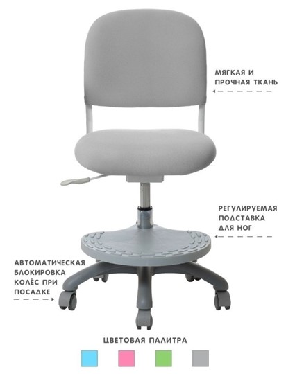 Кресло детское Holto-15 серое в Кушве - изображение 1