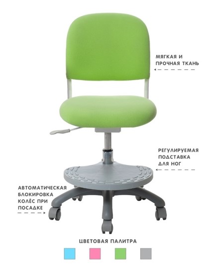 Кресло детское Holto-15 зеленое в Богдановиче - изображение 1