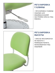 Кресло детское Holto-15 зеленое в Екатеринбурге - предосмотр 5