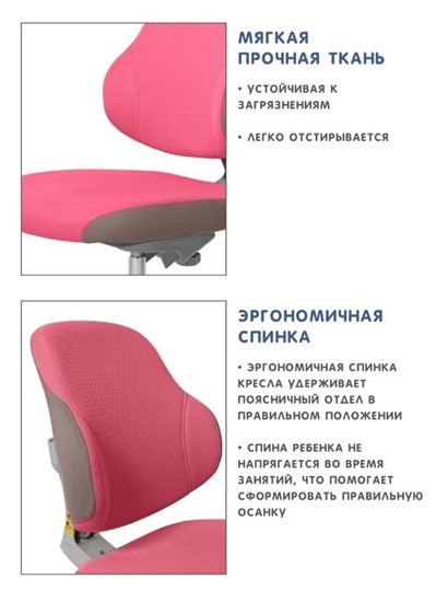 Кресло детское Holto-4F розовое в Екатеринбурге - изображение 7