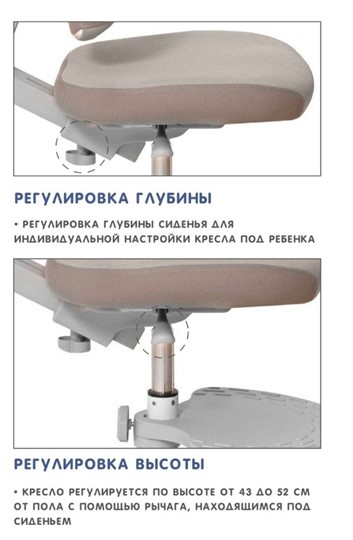 Кресло детское Holto-4F серое в Екатеринбурге - изображение 5