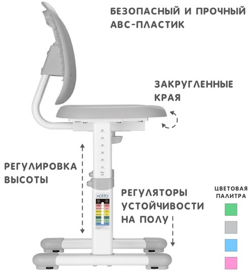 Кресло Holto-6 серый в Екатеринбурге - изображение 2