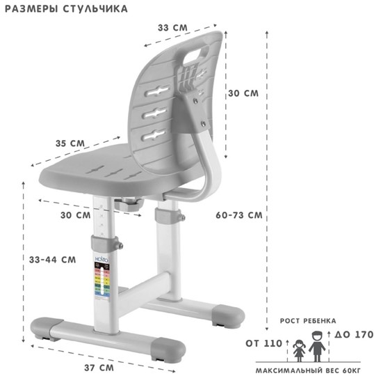 Кресло Holto-6 серый в Екатеринбурге - изображение 4