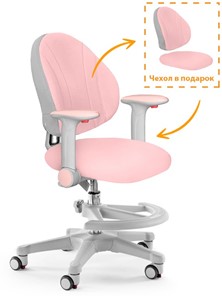 Растущее кресло Mealux Mio, Розовый в Екатеринбурге - предосмотр 3
