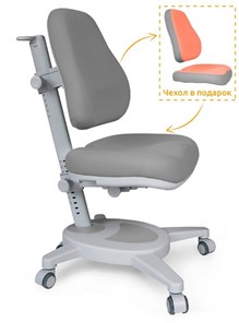 Детское растущее кресло Mealux Onyx (Y-110) G + TG  - обивка серая + чехол персиковый в Ревде - предосмотр