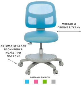 Кресло Holto-22 голубое в Асбесте - предосмотр 4