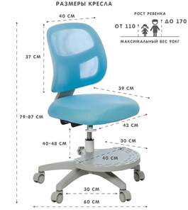 Кресло Holto-22 голубое в Асбесте - предосмотр 5