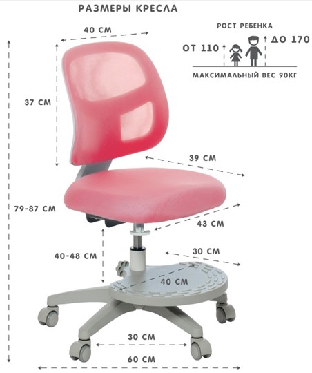 Кресло Holto-22 розовое в Екатеринбурге - изображение 5