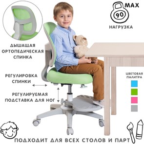 Кресло детское Holto-22 зеленое в Каменске-Уральском - предосмотр 1