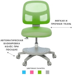Кресло детское Holto-22 зеленое в Тавде - предосмотр 4