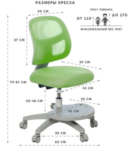 Кресло детское Holto-22 зеленое в Тавде - предосмотр 5