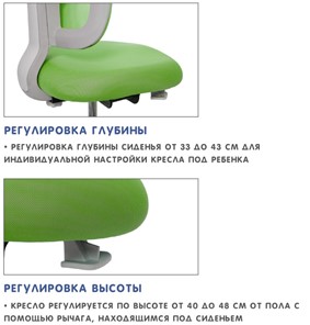 Кресло детское Holto-22 зеленое в Полевском - предосмотр 8