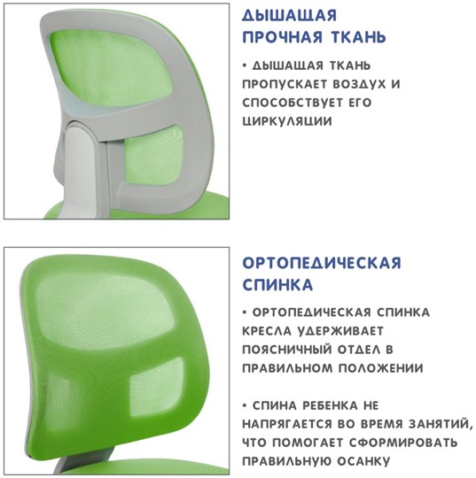 Кресло детское Holto-22 зеленое в Тавде - изображение 9