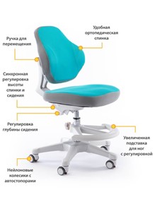 Детское кресло ErgoKids GT Y-405 KBL в Екатеринбурге - предосмотр 2