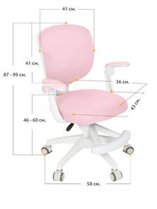 Детский растущий стул Ergokids Soft Air Pink (Y-240 KP) в Кушве - предосмотр 2