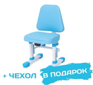 Детский стул Rifforma-05 LUX, Голубой в Екатеринбурге - предосмотр 6