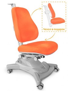 Растущее кресло Mealux Onyx Mobi (Y-418) KBL обивка оранжевая однотонная в Ревде