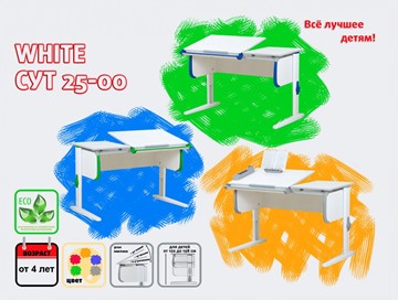 Детский стол-трансформер 1/75-40 (СУТ.25) белый/белый/Зеленый в Ирбите - предосмотр 1