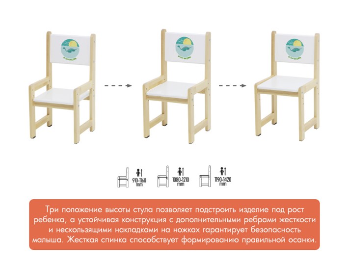 Комплект детской мебели POLINI Kids ECO 400 SM 68Х55 Белый / Натуральный в Екатеринбурге - изображение 8