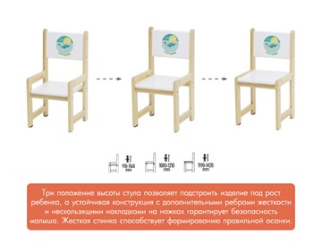 Комплект детской мебели Polini kids Eco 400 SM, Лесная сказка, 68х55 см белый-натуральный в Екатеринбурге - предосмотр 2