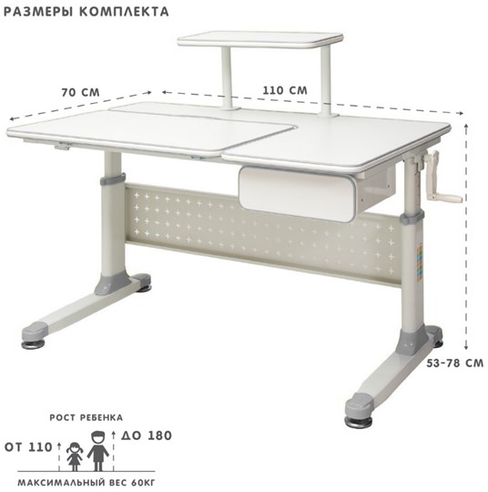Детский стол-трансформер Comfort - 34, Серый в Екатеринбурге - изображение 3