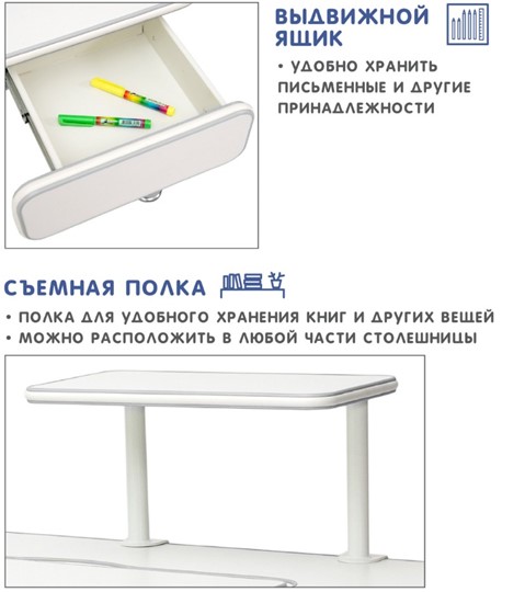 Детский стол-трансформер Comfort - 34, Серый в Екатеринбурге - изображение 5