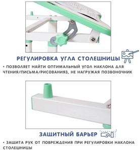 Комплект растущей мебели SET Holto-1 зеленый в Каменске-Уральском - предосмотр 6