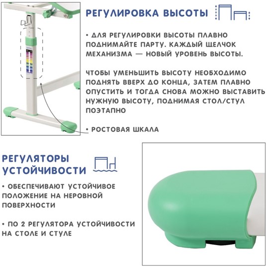 Комплект растущей мебели SET Holto-1 зеленый в Кушве - изображение 9