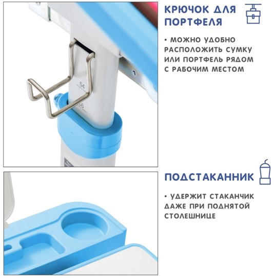 Парта регулируемая SET Holto-18 голубой в Екатеринбурге - изображение 8
