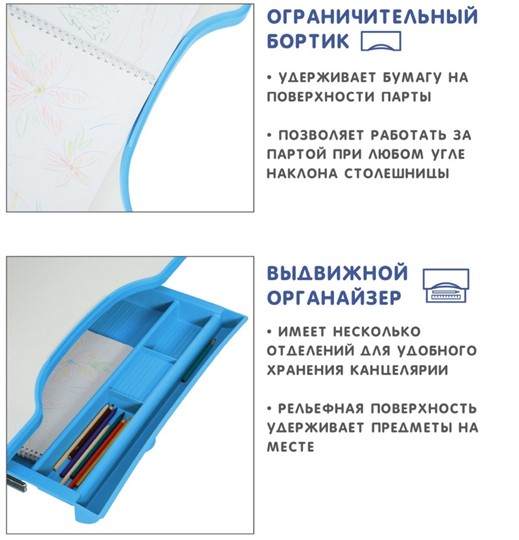 Парта регулируемая SET Holto-18 голубой в Первоуральске - изображение 9