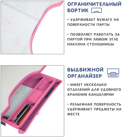 Растущая парта SET Holto-18 розовый в Екатеринбурге - изображение 9