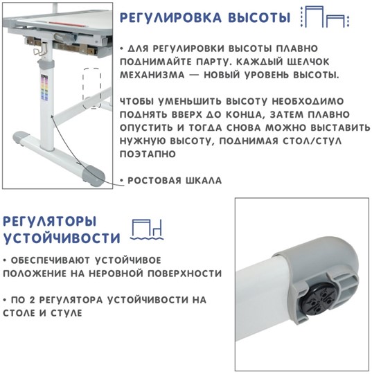Детский стол-трансформер SET Holto-18 серый в Екатеринбурге - изображение 10