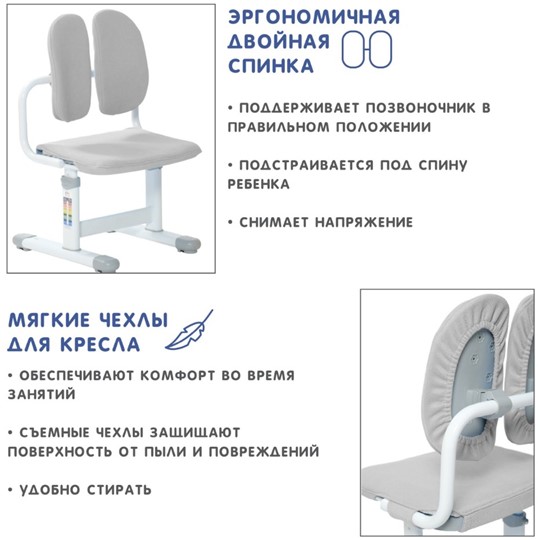 Детский стол-трансформер SET Holto-18 серый в Екатеринбурге - изображение 11