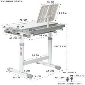 Детский стол-трансформер SET Holto-18 серый в Асбесте - предосмотр 12