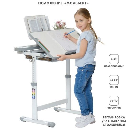 Детский стол-трансформер SET Holto-18 серый в Екатеринбурге - изображение 2