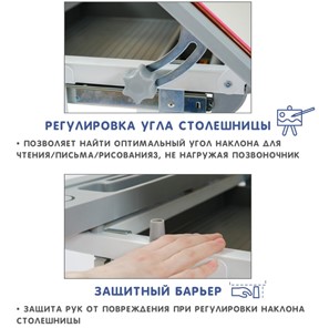 Детский стол-трансформер SET Holto-18 серый в Екатеринбурге - предосмотр 7