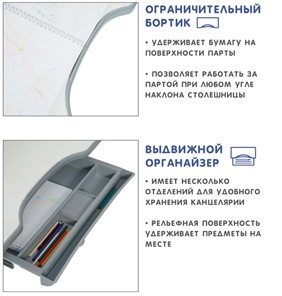 Детский стол-трансформер SET Holto-18 серый в Екатеринбурге - предосмотр 9