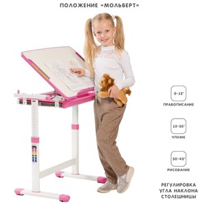 Детский стол-трансформер SET Holto-2 розовый в Краснотурьинске - предосмотр 8