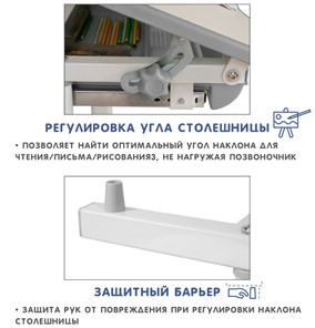 Комплект растущей мебели SET Holto-2 серый в Асбесте - предосмотр 9