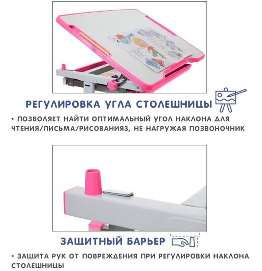 Детский стол-трансформер SET Holto-2А розовый в Екатеринбурге - изображение 9