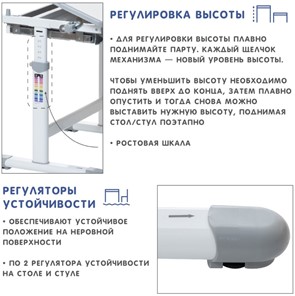 Растущая парта SET Holto-2А серый в Екатеринбурге - предосмотр 9