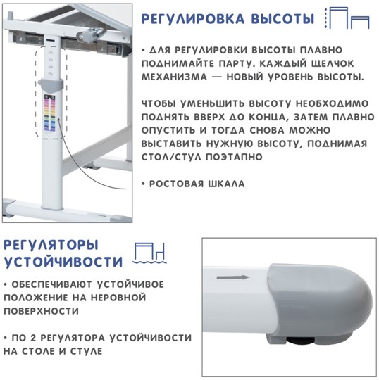 Растущая парта SET Holto-2А серый в Асбесте - изображение 9