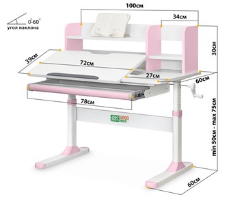 Растущий стол Ergokids TH-330 Pink TH-330 W/PN, столешница белая / накладки на ножках розовые в Асбесте - предосмотр 2